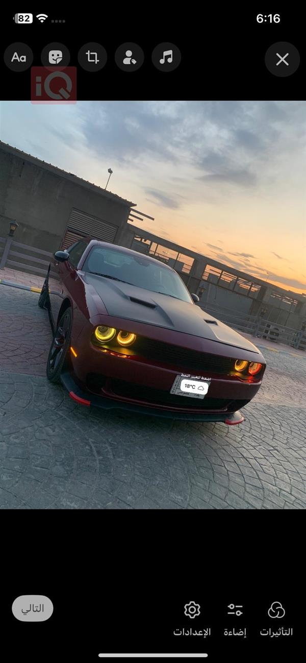 دۆج چالنجەر 2021  بۆ فرۆشتن لە عێراق -  بەغداد